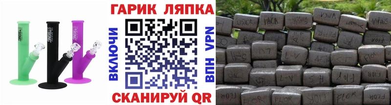Купить наркоту Гурьевск Бошки Шишки Меф мяу мяу ГАШ