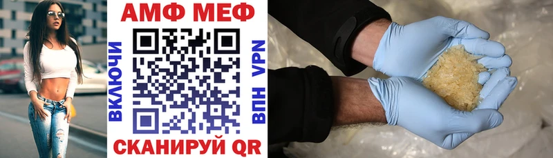 Амфетамин 97%  Гурьевск 