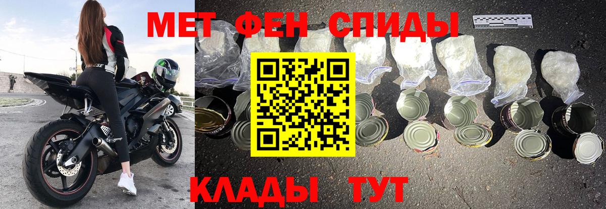 АМФ 98% Гурьевск