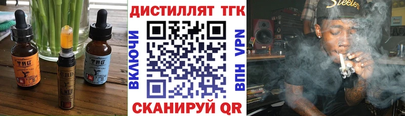 Печенье с ТГК марихуана  мега ТОР  Гурьевск 
