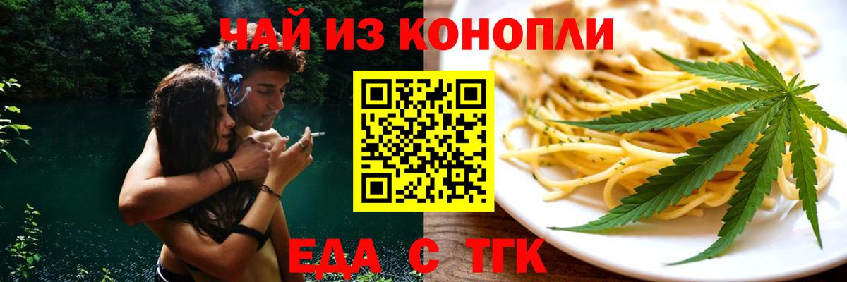 Гурьевск  МЕТАМФЕТАМИН  Мефедрон кристаллы  COCAIN  Вход с VPN  Канабис  ГАШ  Гашиш 