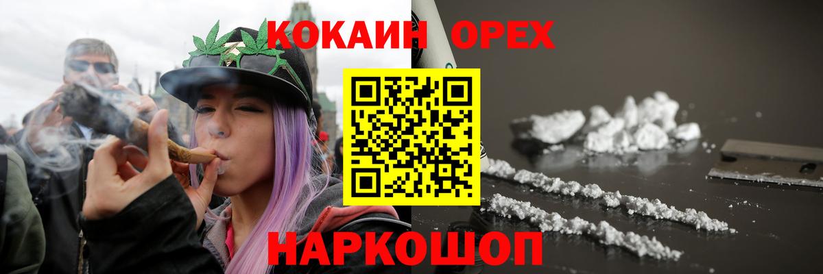 Кокаин 99%  Вход с VPN  Гурьевск  COCAIN Columbia 