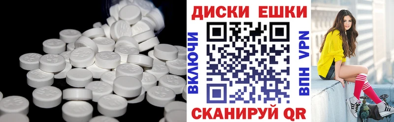 купить наркоту  МЕГА вход  даркнет наркотические препараты  Гурьевск  ЭКСТАЗИ 280 MDMA 