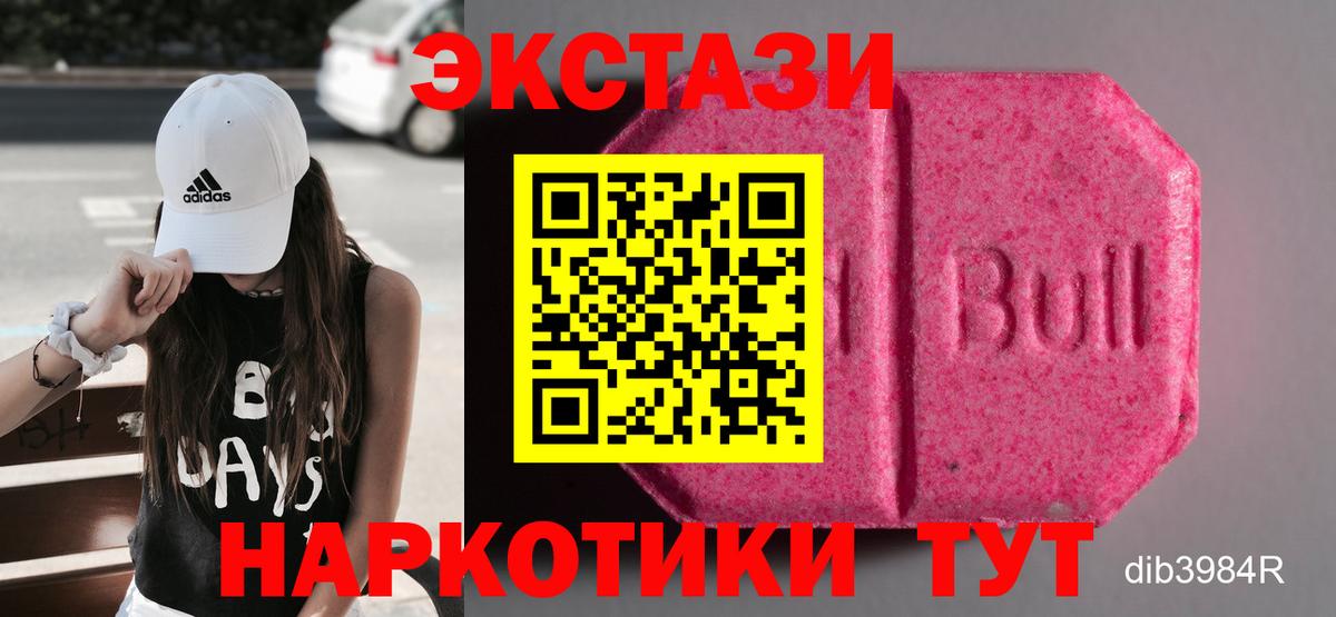 Меф Гурьевск