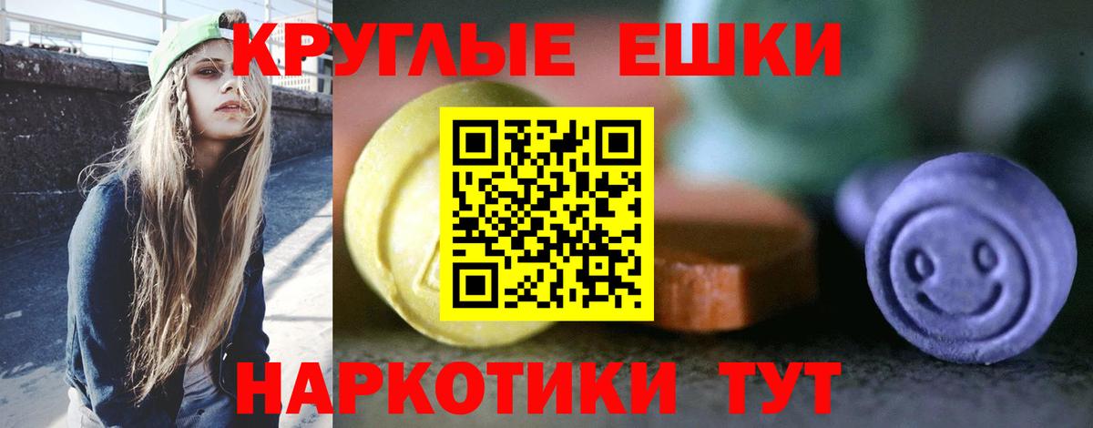 Экстази 280мг  Вход с VPN  Экстази  Гурьевск  ЭКСТАЗИ бентли 