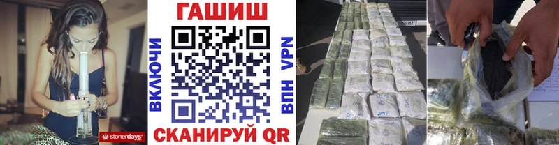 omg ТОР Гурьевск Гашиш хэш