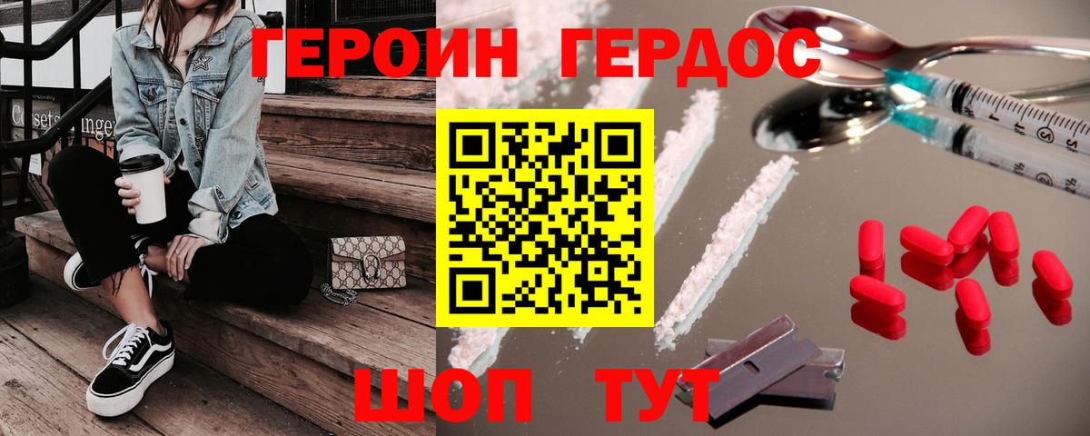 COCAIN  Гашик  Бошки Шишки  Гашиш  Гурьевск  Вход с VPN  Мефедрон  Мефедрон  Альфа-ПВП 