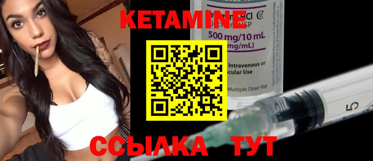 Cocaine  Меф МЯУ МЯУ   Меф кристаллы  Героин  Codein  Гурьевск  МАРИХУАНА  APVP СК кристаллы 
