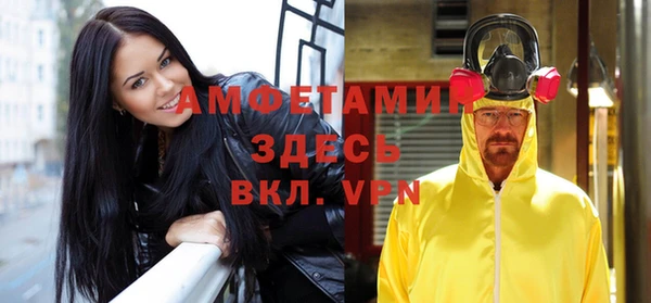 марихуана Ахтубинск