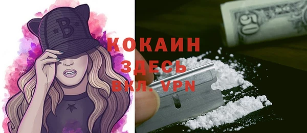 COCAINE Наволоки