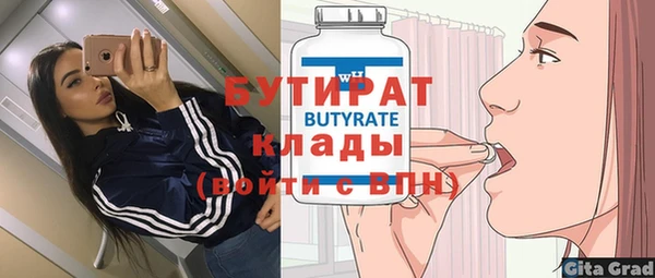 ALPHA PVP Навашино