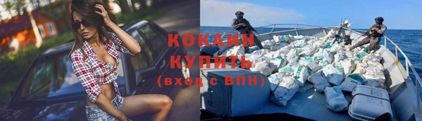 COCAINE Наволоки