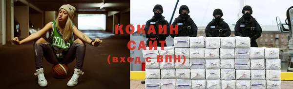 COCAINE Наволоки