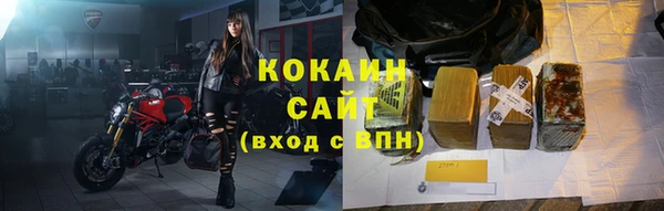 мефедрон мука Надым