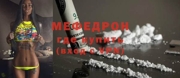 мефедрон мука Надым
