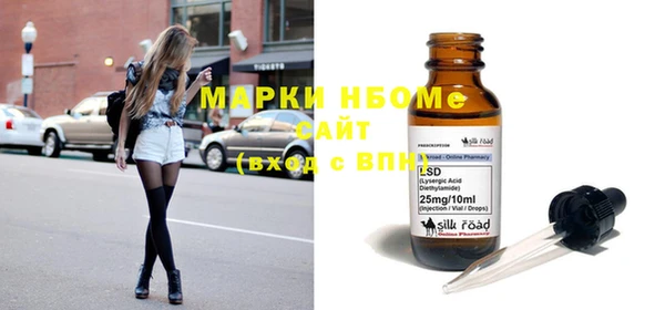 мефедрон мука Надым