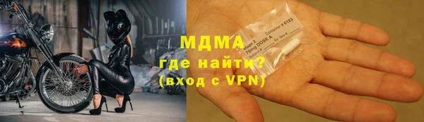 ALPHA PVP Навашино