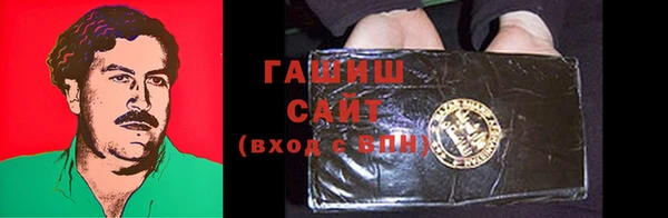 мефедрон мука Надым