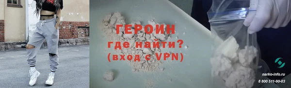 ALPHA PVP Навашино