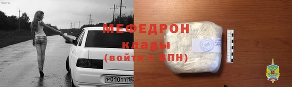 ALPHA PVP Навашино