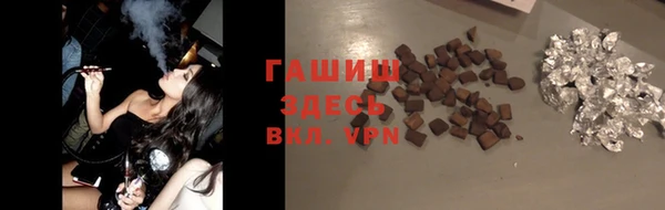 мефедрон мука Надым