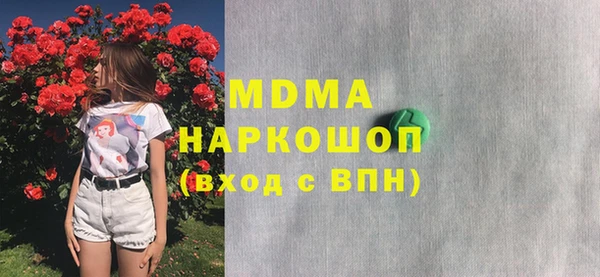 ALPHA PVP Навашино