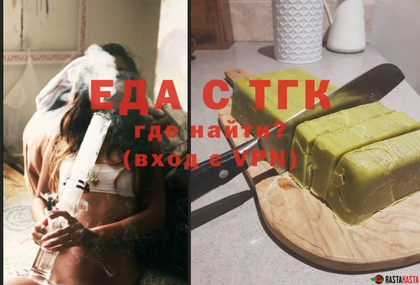 мефедрон мука Надым