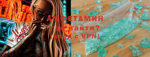 мефедрон мука Надым