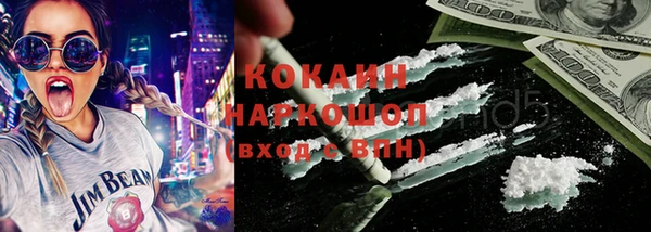 мефедрон мука Надым
