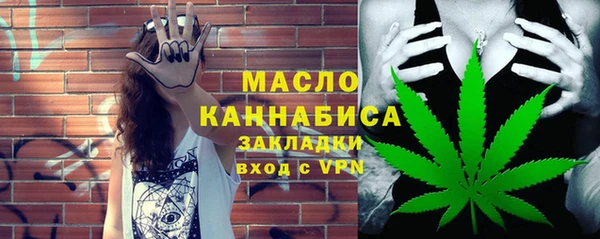 марихуана Ахтубинск