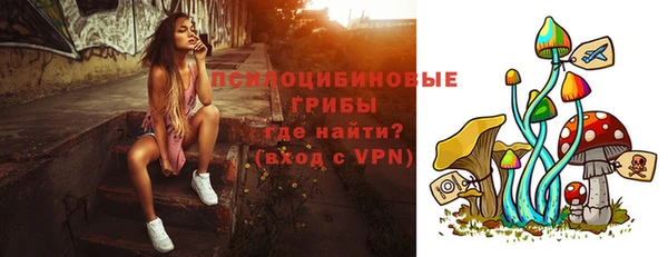 марихуана Ахтубинск