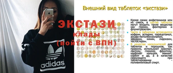 мефедрон мука Надым