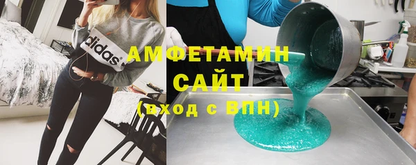 мефедрон мука Надым