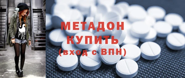 мефедрон мука Надым