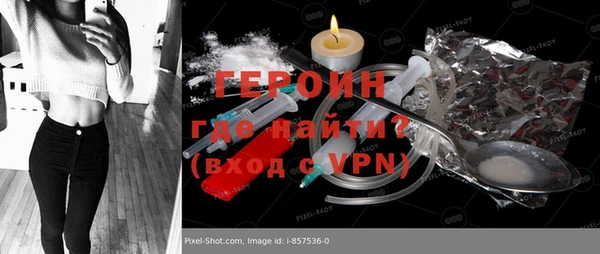 ALPHA PVP Навашино