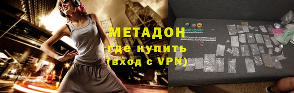 мефедрон мука Надым