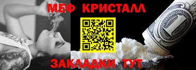 трава Бийск