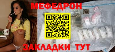 бутират Бузулук