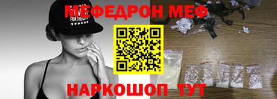 таблы Бугуруслан