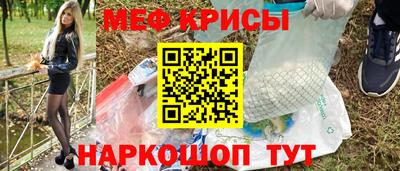 трава Бийск