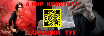 трава Бийск