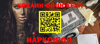 молекула духа Волжский