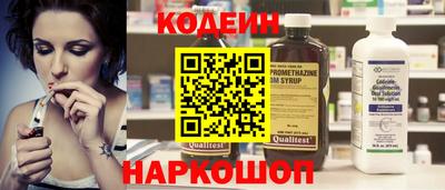 бутират Бузулук