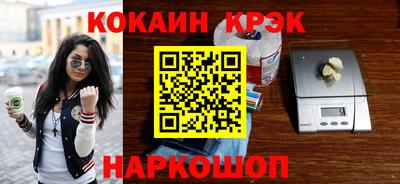 бутират Бузулук