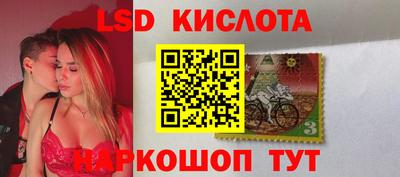 трава Бийск