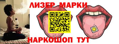 трава Бийск