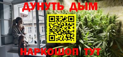 бутират Бузулук