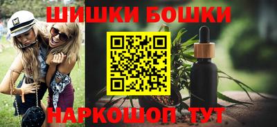 бутират Бузулук