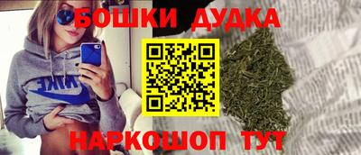 таблы Бугуруслан