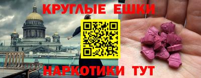 таблы Бугуруслан